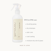 Rinse-Free Body Care Spray
